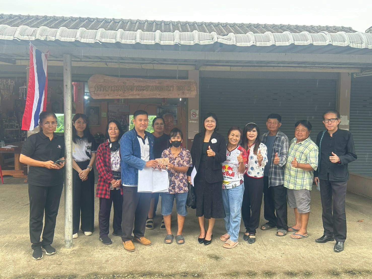 สำนักงานกองทุนพัฒนาบทบาทสตรีจังหวัดเชียงใหม่ ติดตามสมาชิกผู้กู้เงินกองทุนพัฒนาบทบาทสตรีอำเภอสารภี